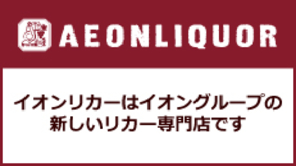 AEONLIQUOR